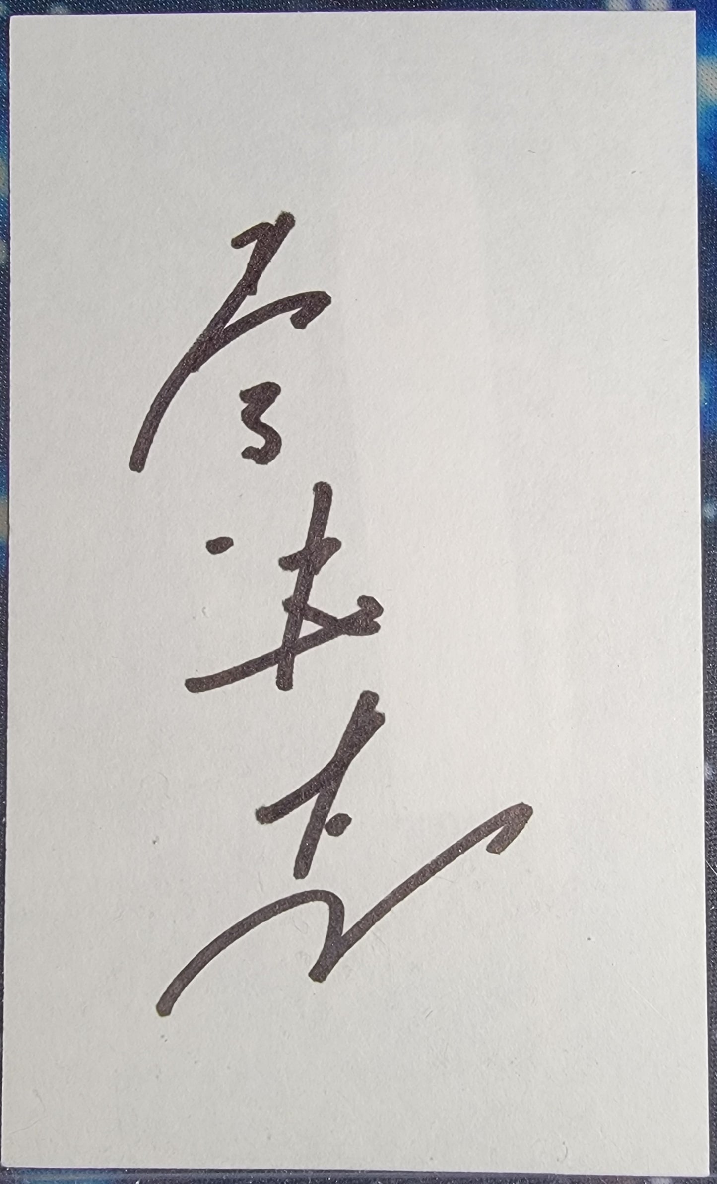 Jet Li