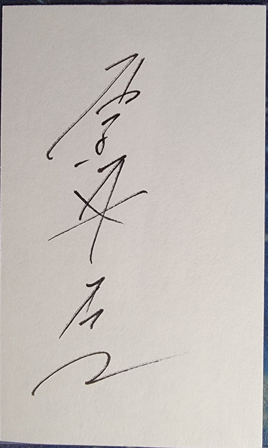 Jet Li