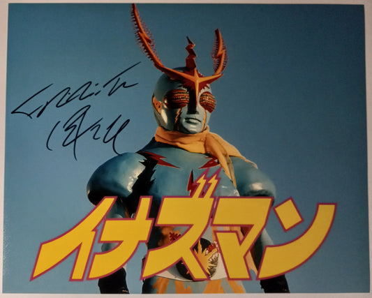 Daisuke Ban